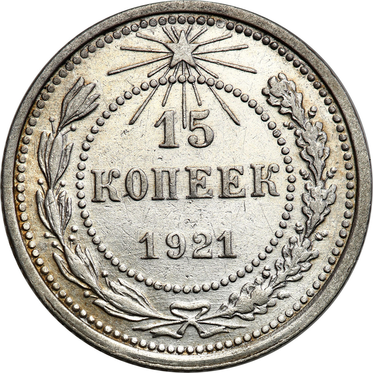 Rosja. ZSRR. 15 kopiejek 1921
